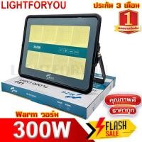 ราคา สปอร์ตไลท์ MZG Flood Light 400W 300W 200W 100W 50W Sportlight 220V ไฟบ้าน ไฟภายนอกอาคาร ไฟสนาม ไฟอาคาร หลอดไฟ ขายดี (22138879019)