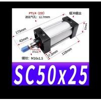 ราคา กระบอกลม นิวเมติก SC50 กระบอกลม SC50x25 SC50x50 SC50x75 SC50x100 (1815910375)