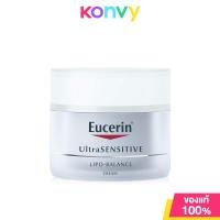 ราคา Eucerin UltraSensitive Lipo Balance Cream 50ml ยูเซอริน ครีมบำรุงหน้าแห้งลอก สำหรับผิวแห้งและผิวบอบบาง แพ้ง่าย (22394964734)