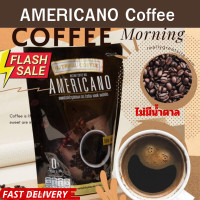 ราคา Coffee Americano กาแฟ อเมริกาโน่ Nutrinal30 ซอง (22176896092)