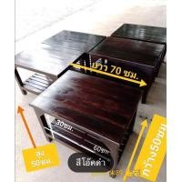 ราคา โต๊ะกลางไม้สักหน้าเรียบ ขาเต็ม ไม่หนาสวยมากสำหรับวางทีวีกาแฟ งานทำสี คัดไม้สวยแข็งแรงมาก (21736680504)