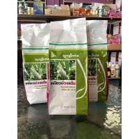 ราคา ข้าวโพด ข้าวโพดข้าวเหนียว เหนียวม่วงแต้ม Syngenta ขนาด 1 กิโลกรัม (20720200369)