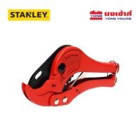 ราคา STANLEY กรรไกรตัดท่อ PVC 1 5 8 นิ้ว 42 มม รุ่น 14 442 กรรไกรตัดท่อพีวีซี (22292960688)