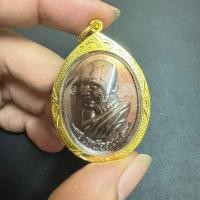 ราคา เหรียญเหนือดวง หลวงปู่ศิลา เนื้อทองแดง ผิวสวยมาก เลี่ยมกรอบทองไมคร่อนอย่างดีพร้อมบูชา (22047080509)