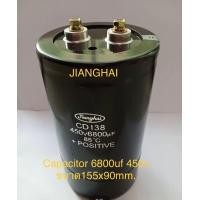 ราคา Capacitor 6800uF 450Vตัวเก็บประจุ Jianghai สีดำ คาปาซิเตอร์ 6800UF 450Vdc ของใหม่แกะกล่องของแท้พร้อมส่ง (16149874383)
