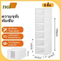 ราคา กล่องรองเท้า กล่องใส่รองเท้า กล่องรองเท้าใส พลาสติก กล่องเก็บรองเท้า กล่องใส่รองเท้า พับได้ shoe box waterproof (22155830901)