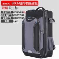ราคา กระเป๋าใส่เก้าอี้ตกปลาสำหรับตกปลาโยวูกระเป๋าตกปลากระเป๋าใส่อุปกรณ์ตกปลากระเป๋าใส่เบ็ดตกปลากระเป๋าใส่เก้าอี้ตกปลาอเนกประสงค์กระเป๋าเป้ตกปลากันน้ำ (11013744264)