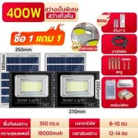 ราคา ไฟพลังงานแสงอาทิตย์ ไฟสนามพลังงานแสงอาทิตย์ LED 1000W IP67 ไฟสนามพลังงานแสงอาทิตย์ แผงชาร์จพลังงานแสงอาทิตย์ (22436206972)