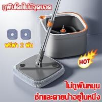 ราคา เพียง 3 นาทีในการถูพื้นทั้งบ้าน ชุดถังปั่นสแตนเลส ถังปั่นสแตนเลส ชุดถังปั่นม๊อบสแตนเลส ฟรีผ้าถูพื้น5 ชิ้น การหมุน 360 ที่จับสแตนเลส ถังถูพื้นปั่น mop bucket ชุดถังม๊อบ ชุดถังปั่นม๊อบ ล้างผ้าถูพื้นด้ว 