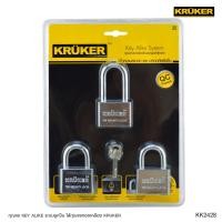ราคา SL Home KRUKER กุญแจ ระบบ KEY ALIKE 3x50 มม 3ชิ้น แพ็ค (219247561)