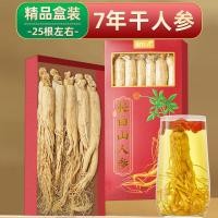 ราคา โสมโสมภูเขาโสมป่าป่าโสมโสมแห้งตะวันออกเฉียงเหนือ (22281542399)