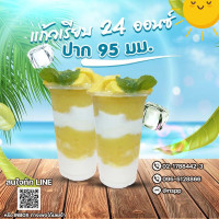 ราคา แก้วพลาสติก PP ขนาด 24 ออนซ์ ปาก 95 มม พร้อมฝาเจาะรู ขายยกลัง (22314352032)