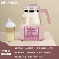 ราคา Meiling กาน้ำเพื่อสุขภาพกาน้ำชาใช้ในบ้านกาน้ำต้มชาไฟฟ้ากาน้ำชาเผากาน้ำชาอัตโนมัติอุณหภูมิคงที่กาน้ำออกน้ำปลั๊กไฟฟ้าปรับนมอัจฉริยะ (21667775069)