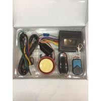 ราคา สัญญาณกันขโมย SHOGUN รุ่นFINO NEW หัาฉีด แบบA (9248766021)