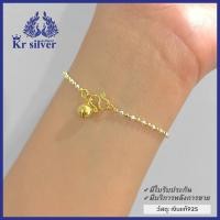 ราคา Kr silver เงินแท้สองกษัตริย์ สร้อยข้อมือเงินแท้ สองกษัตริย์ ลายบอลตัด ขนาด 2 มิล BS2K1 (17118042992)