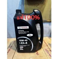 ราคา ชื่อสินค้า น้ำมันเครื่อง TOYOTA 15W 40 CI 4 ดีเซล 6 ลิตร แท้100 (21497666323)