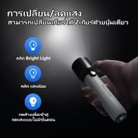 ราคา Philips ของแท้ ไฟฉายแบบพกพา ไฟฉายอเนกประสงค์ ไฟฉายน้ำหนักเบา สว่างมาก พกพาสะดวก เดินป่า (22296312338)