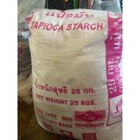 ราคา แป้งมันตราแมวยกกระสอบ50ถุง (21712310689)