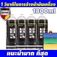 ราคา ทำความสะอาดคราบน้ำมันเครื่อง10ปี ภายใน 1 วิ Handboss สเปรย์ทำความสะอาดห้องเครื่อง 450ml ขจัดคราบน้ำมันที่ฝังแน่น โดยไม่ทำลายเครื่องยนต์ เครื่องยนต์ใหม่ น้ำยาล้างห้องเครื่องยนต์ โฟมล้างห้องเครื่อง สเปร