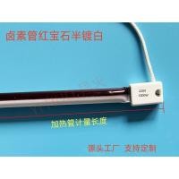ราคา เครื่องเป่าขวด PET ไฟต่างๆ หลอดโคมไฟ เครื่องเป่าขวดพลาสติก เครื่องทําความร้อน หลอดความร้อนเซรามิกกึ่งสีขาว หลอดสร้างความร้อนอินฟราเรด (22275384868)