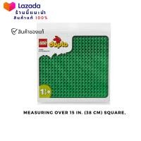 ราคา LEGO DUPLO Green Building Plate 10980 by Brick Family Shop (22269121533)