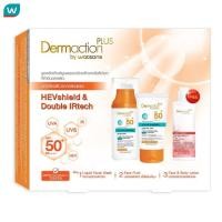 ราคา Dermaction Plus by Watsons เดอมาแอคชัน พลัส บาย วัตสัน แอดวานซ์ ซัน โพรเทคชั่น เพอร์เฟค เซ็ต (21020519393)