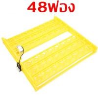 ราคา CoralCove รางฟักไข่ ถาดฟักไข่ รุ่น 24ฟอง 32ฟอง 48ฟอง 56ฟอง ถาดกลับไข่ ถาดผลิกไข่ กลับไข่อัตโนมัติ สำหรับตู้ฟักไข่ไก่ ไข่เป็ด 220V พร้อมมอเตอร์ (21268160599)