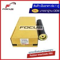 ราคา RBI 1คู่ กันฝุ่นโช้คหลัง Toyota Vios NCP93 ปี08 13 Yaris NCP91 ปี05 13 Vios Yaris NCP150 NSP152 ปี13 18 กันฝุนโช๊คอัพหลัง Yaris กันฝุ่นโช๊คหลัง Yaris Vios 48750 0D060 (7958985442)