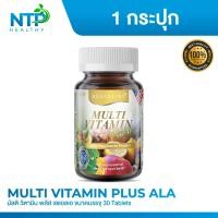 ราคา Real Elixir Multi Vitamin plus ALA อาหารเสริม 30 capsules (21425755628)