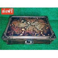 ราคา กล่องไม้ใส่ตัง กล่องไม้วินเทจ กล่องลายไทย กล่องไม้โบราณ กล่องไม้ล็อค Wooden Box กล่องไม้ลายไทย กล่องพญานาค กล่องไม้ ขนาด23X15X8 cm ซม (11356132488)