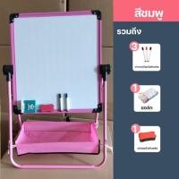 ราคา SunnySpace กระดานวาดรูป 2 in 1 ขาตั้ง กระดานวาดภาพปลอดฝุ่นสำหรับเด็ก สองด้าน แม่เหล็ก กระดานไวท์บอร์ด กระดานเขียนลบได้ (22434188663)