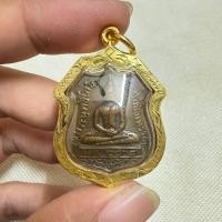 ราคา หลวงพ่อพระพุทธโสธร เป็นเหรียญอาร์ม ด้านหลังโล่80ปี กรมตร จี้พระเลี่ยมกรอบอย่างดี (21857001234)