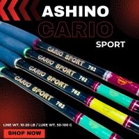 ราคา คัน Ashino Cario Sport คันไฟเบอร์ ตกปลาหน้าดิน 2 ท่อน ต่อกลาง Line Wt 10 20 LB Lure Wt 50 100 G ไกด์โครงสแตนเลส ด้ามยาง จับถนัดมือ (21957929167)