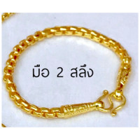 ราคา สวยเหมือนแท้ ข้อมือBoxเด็กหนัก2สลึง ทองปลอม ทองโคลนนิ่ง ทองไมครอน ทองไม่ลอกไม่ดำ ทองไมครอน ทองชุบ ทองหุ้ม24k ช่างทองเยาวราช (16079129084)