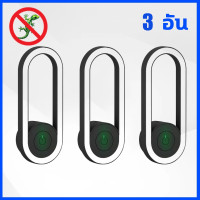 ราคา เครื่องไล่จิ้งจกโซนิค เครื่องไล่จิ้งจก ก้อนไล่จิ้งจก ไล่จิ้งจก ไล่ตุ๊กแกถาวร การบูรไล่จิงจก กำจัดตุ๊กแกอย่างปลอดภัย เครื่องไล่ตุ๊กแกอัลตราโซนิกอัจฉริยะ ปลอดภัยต่อหญิงตั้งครรภ์และเด็ก ยาฆ่าจิ้งจก ยาฆ่ 