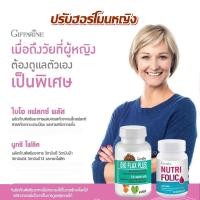 ราคา ชุดอาหารเสริม ไบโอแฟลกพลัส นูทริ โฟลิค วิตามินวัยทอง สมุนไพรผู้หญิง สมุนไพรวัยทอง วิตามินวัยทอง วัยทอง เสริมผู้หญิง สตรีวัยทอง (9613492981)