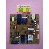 ราคา Power Supply LG รุ่น 49LK5400PTA 83 (19217470185)