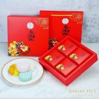 ราคา ขนมไหว้พระจันทร์ กล่องแดงสดดอกไม้ 4ชิ้นใหญ่ (22203474054)