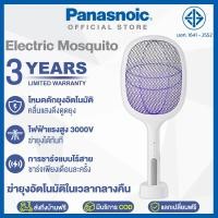 ราคา Panasonic ไม้ตียุงไฟฟ้า 2024 ดักยุงอัตโนมัติ แบตอึดทนมาก ฉนวนป้องกันไฟฟ้าช็อต ปลอดภัยสําหรับแม่และเด็ก ไม้ตียุง ที่ไล่ยุงไฟฟ้า ไม้ช็อตยุง ไม้ตียุงแรงๆ (22540158597)