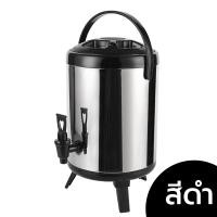 ราคา ถังพักชา สแตนเลส ขนาด 6 8 10 12ลิตร คูลเลอร์กดน้ำ ถังชา Cooler tank tea ถังกดน้ำเก็บอุณหภูมิ กระติกน้ำมีก๊อก (21856178639)