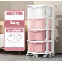 ราคา ลิ้นชัก ลิ้นชักเก็บของมีล้อ ลิ้นชักใส่เสื้อผ้า อุปกรณ์จัดเก็บ ตู้เก็บเอกสาร ลิ้นชักพลาสติก ชั้นวาง (22435229955)