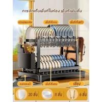 ราคา ห้องครัวที่จำเป็น ที่วางตะเกียบชาม ชั้นวางจานสแตนเลส แถม ตะขอ ที่ใส่มีดและเขียง ชั้นวางของครัวพร้อมถาดรองน้ำ ตะแกรงคว่ำ (22516683367)