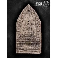 ราคา A6 ขุนแผนสยบมารย้อนยุค เนื้อว่านเสน่ห์จันทร์ เนื้อพิเศษสร้างถวายอาจารย์ เลข๑๘ (20797106019)