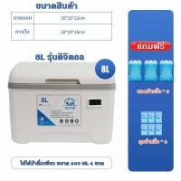 ราคา SIAM Living กระติกน้ำแข็งล้อลาก ความจุ 5L 8L 13L กระติกใส่น้ำแข็งสี่เหลี่ยม พลาสติก Cooler box กระติกล้อลาก ถังน้ำแข็ง เก็บคบามเย็นได้ 48 ชม (21728702892)