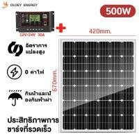 ราคา ซื้อ 1 แถม 1 แผงโซล่าเซลล์ แผ่นโซล่าเซลล์ โซล่าเซลล์ Soler Panel 500W18V 600W 300W โซล่าเซลล์ แผง 50 วัตต์ 150W 200w (22510765448)