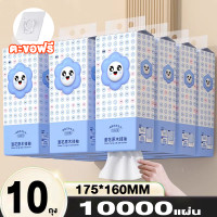 ราคา 8 ถุง 8000 แผ่น กระดาษชำระ ยกลัง กระดาษทิชชู่เช็ดหน้า ทิชชู่เช็ดมือ หนา3ชั้น ไร้ฝุ่น กระดาษเช็ดหน้า ไม่เป็นขุย Tissue Toilet Paper Air Cushion Soft Tissue (22522069387)