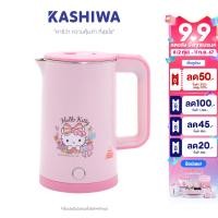 ราคา Hello kitty กาต้มน้ำไฟฟ้า กาต้มน้ำ 1 7 ลิตร รุ่น PCK 187 2024 (22567102189)