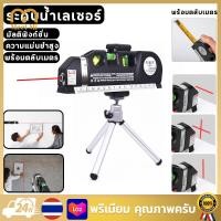 ราคา จัดส่งฟรี ตลับเมตร พร้อมขาตั้ง เครื่องวัดระดับ ตลับเมตรเลเซอร์ พร้อมขาตั้งพร้อมตลับเมตร สำหรับวัดและปรับระดับ ระดับน้ําเลเซอร์ ระดับเลเซอร์มัลติฟังก์ชั่น (21430191620)