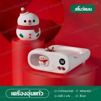 ราคา ที่รองอุ่นแก้ว เครื่องอุ่นแก้ว ที่อุ่นแก้ว เครื่องอุ่นแก้วไฟฟ้า อุ่นแก้วชากาแฟ (18340371775)