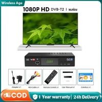 ราคา ทีวีดิจิตอล กล่อง TV DIGITAL DVB T2 HD 1080p เครื่องรับสัญญาณทีวีดิจิตอล รองรับภาษาไทย (22664876960)